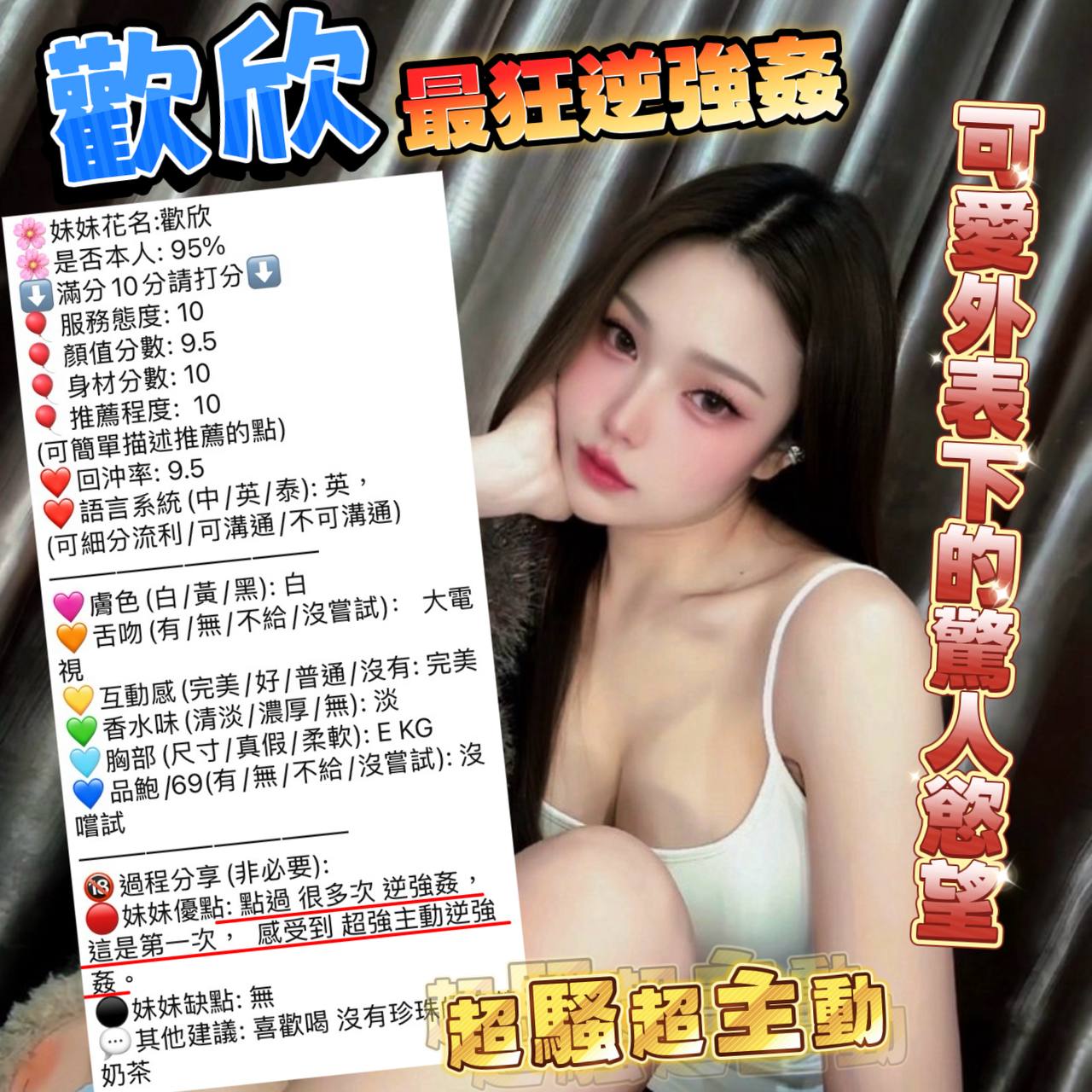 歡欣 (K32TT7NZ7B) - 圖片 4 - 泰妹 新竹 - 進口小幫手♡