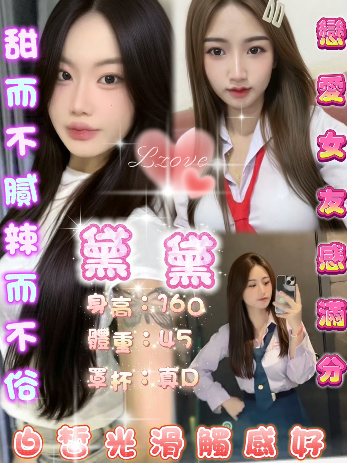 黛黛 (sretk6qyyd) - 泰妹 台北，-歲，D罩杯 - 米妮