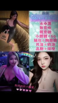 搔搔 (T9NUXC29MY) - 影片 2 - 馬來妹 台北 - 仟仟小姿