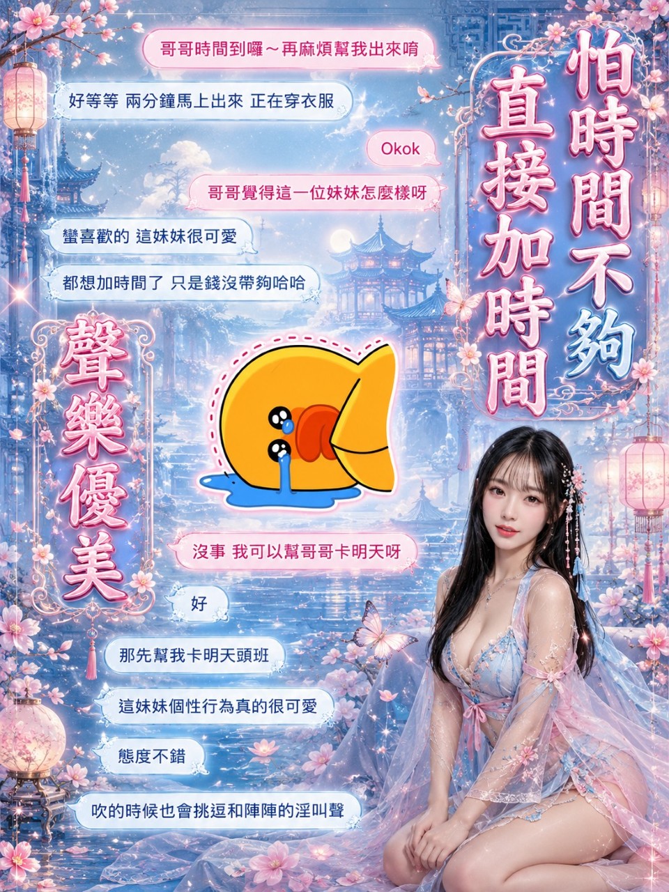 波琪 (24CXFS6DZ7) - 圖片 2 - 泰妹 桃園 - 艾麗舒全台舒服娛樂館💦