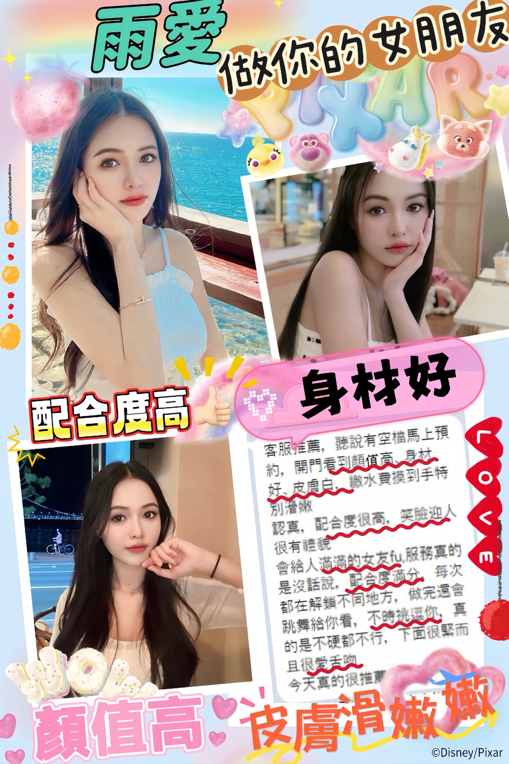 雨愛 (B4GW497FJS) - 圖片 8 - 泰妹 台北 - 貴緣全省娛樂