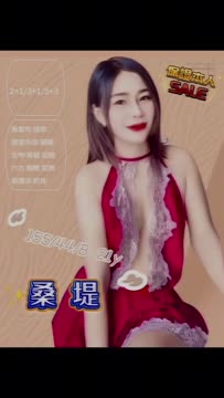 桑堤 (390495) - 影片 2 - 泰妹 新竹 - 定點舒壓