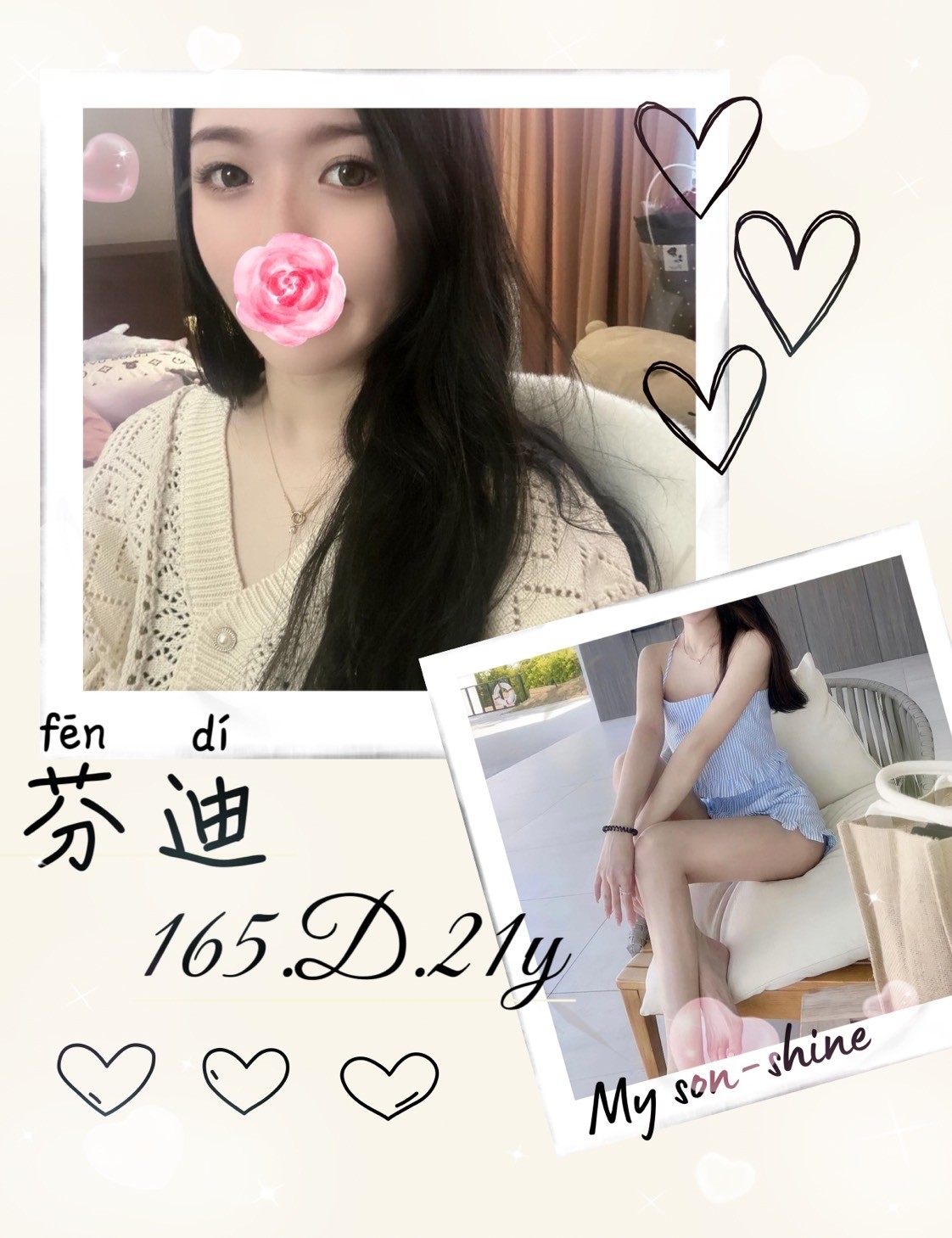 芬迪 (281385) - 圖片 4 - 台妹 台北 - 輕鬆Go全台定點&外約