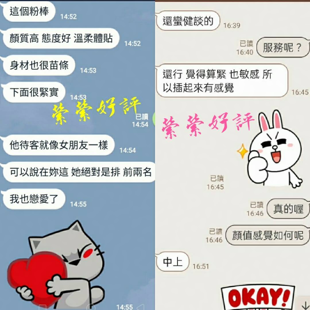 縈縈 (33KJVNYTYF) - 圖片 2 - 台妹 台北 - 鳥頭牌