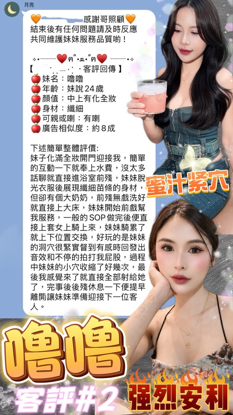 嚕嚕 (HUBP9VFEVS) - 圖片 11 - 泰妹 台北 - 萌萌