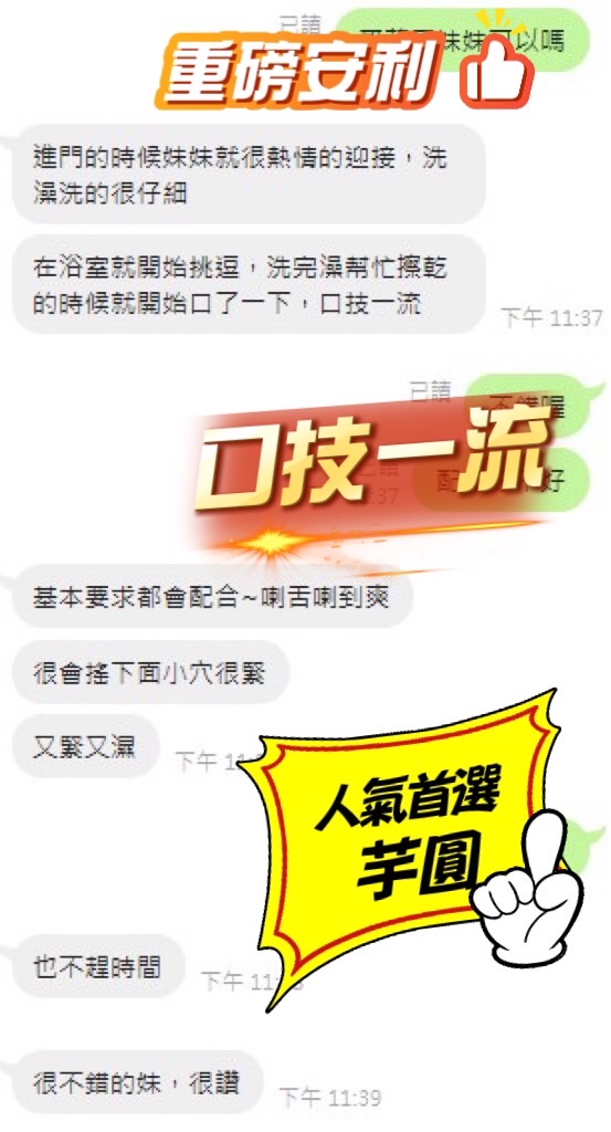 芋圓 (5KHBT68EJ5) - 圖片 4 - 馬來妹 台中 - 全家便利店