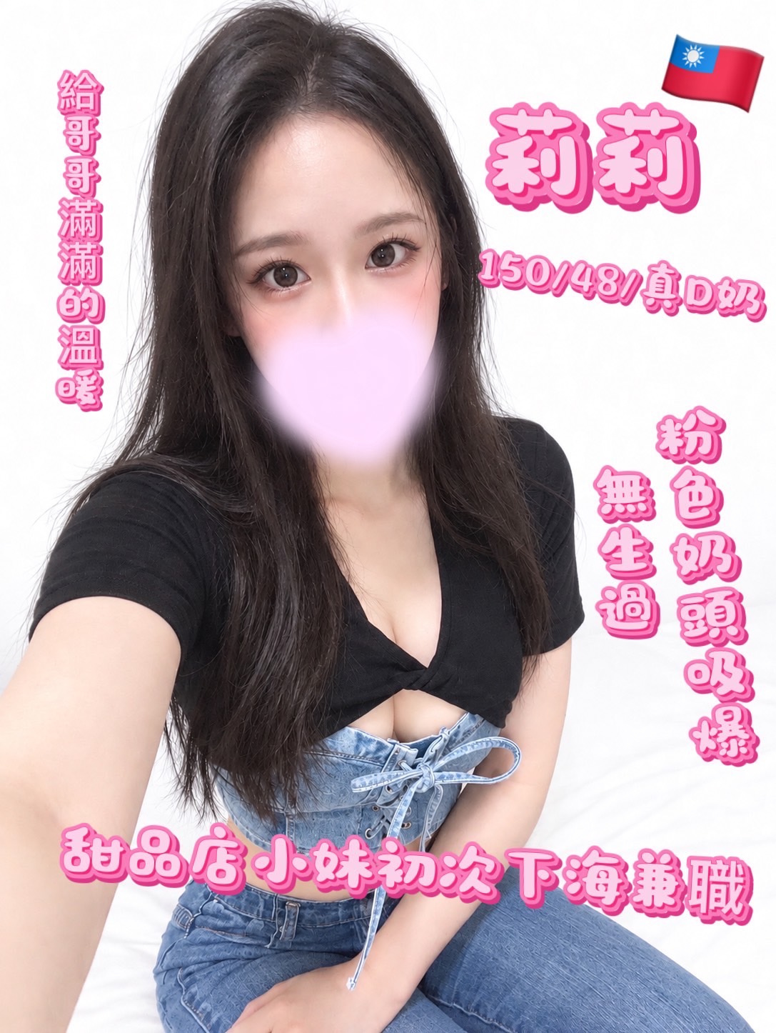 莉莉 (cjyg6eanuk) - 台妹 新竹，-歲，D罩杯 - 稱霸新竹!讓你出新手村不用當屠龍戰士，老師帶你過關斬將