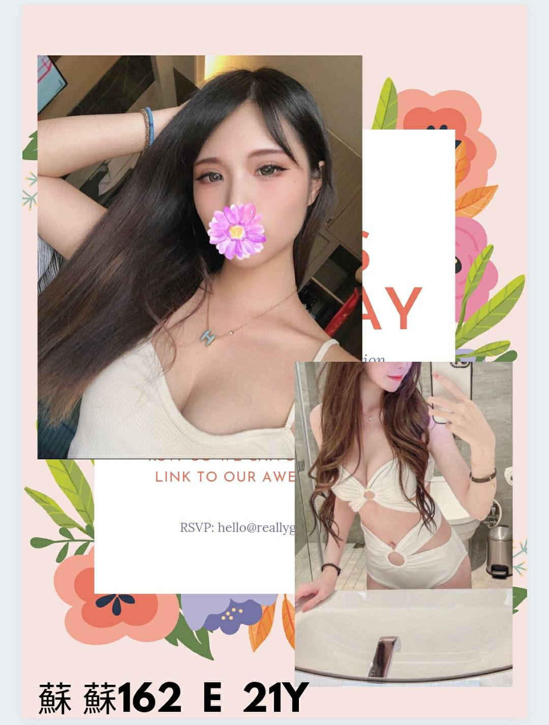 蘇蘇 (242657) - 圖片 1 - 台妹 台北 - 輕鬆Go全台定點&外約
