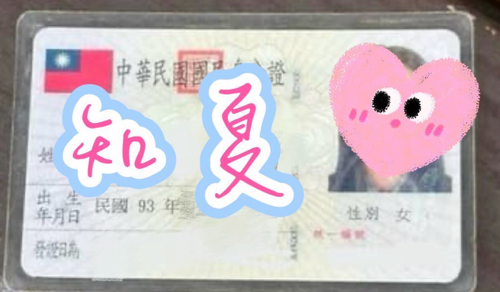 知夏 (SU5MPF4NH8) - 圖片 2 - 台妹 台中 - 8月約妹:XT77❤️嚴選小喬❤️全省好茶第一