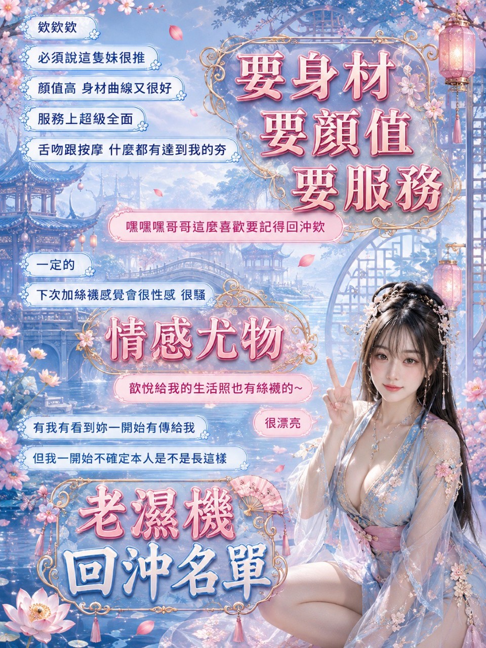 歆悅 (CJZDDGFJ7E) - 圖片 4 - 泰妹 桃園 - 艾麗舒全台舒服娛樂館💦