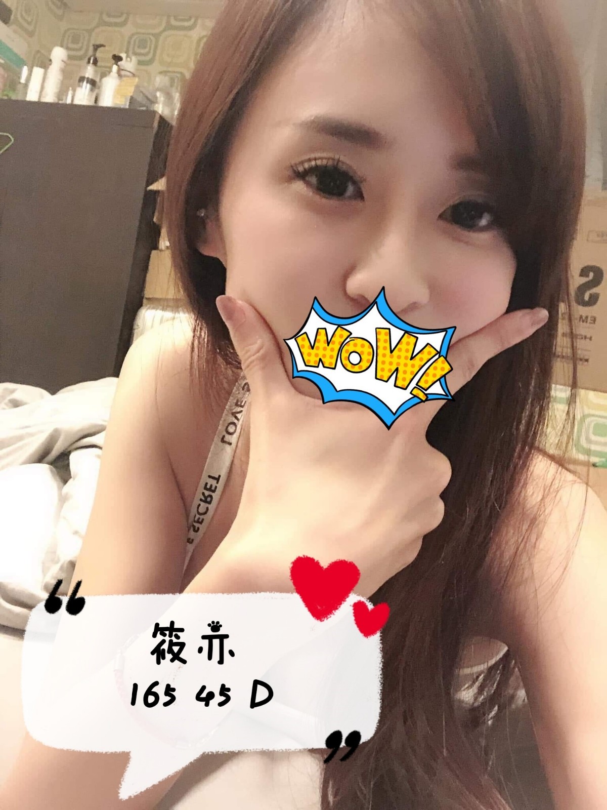 筱亦 (176290) - 圖片 1 - 台妹 新竹 - ⧓約約小秘境定點外約⧓