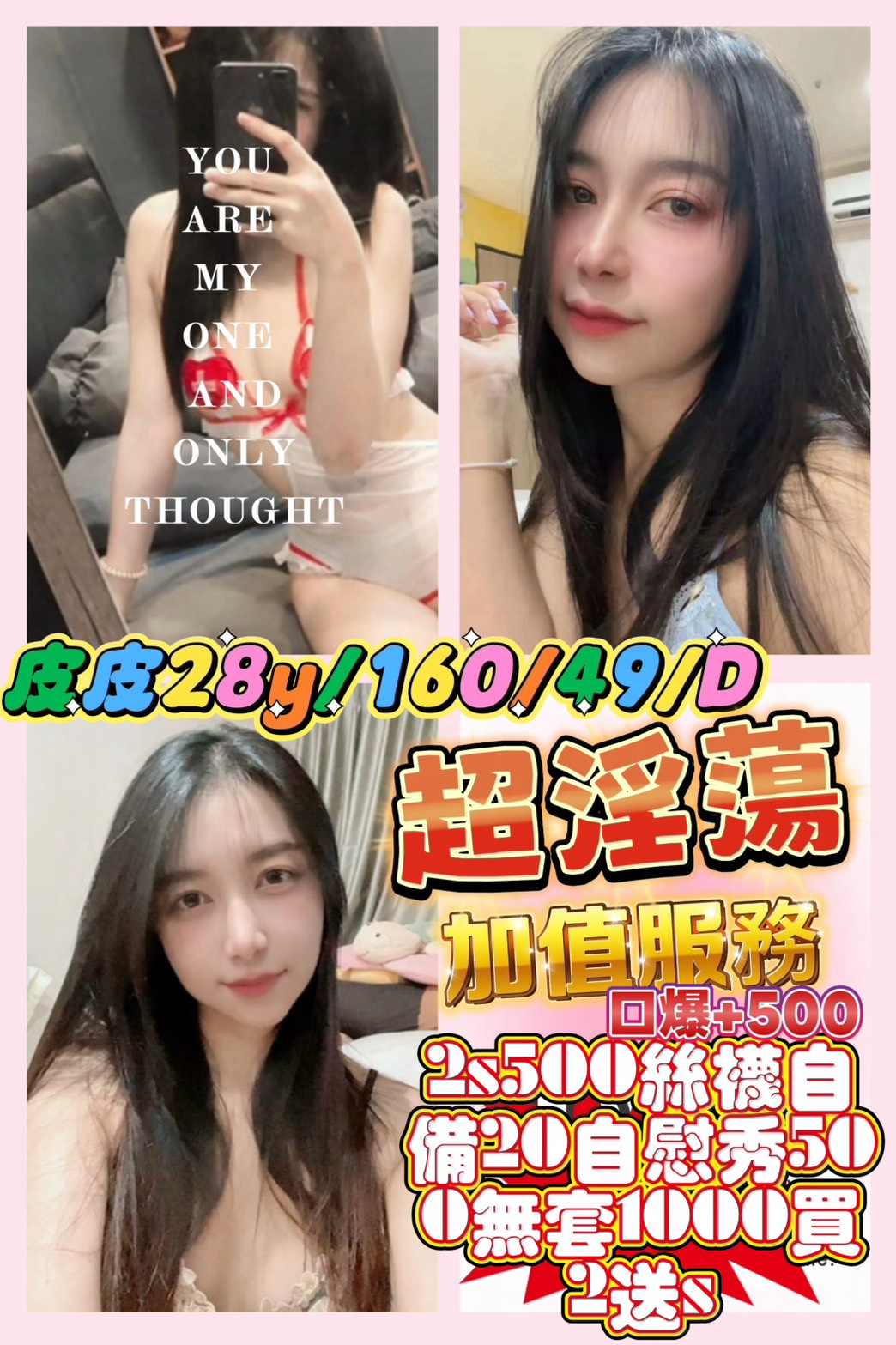 皮皮 (9gtcx5ghyq) - 泰妹 苗栗，28歲，D罩杯 - 【 蘿莉小姊姊 】