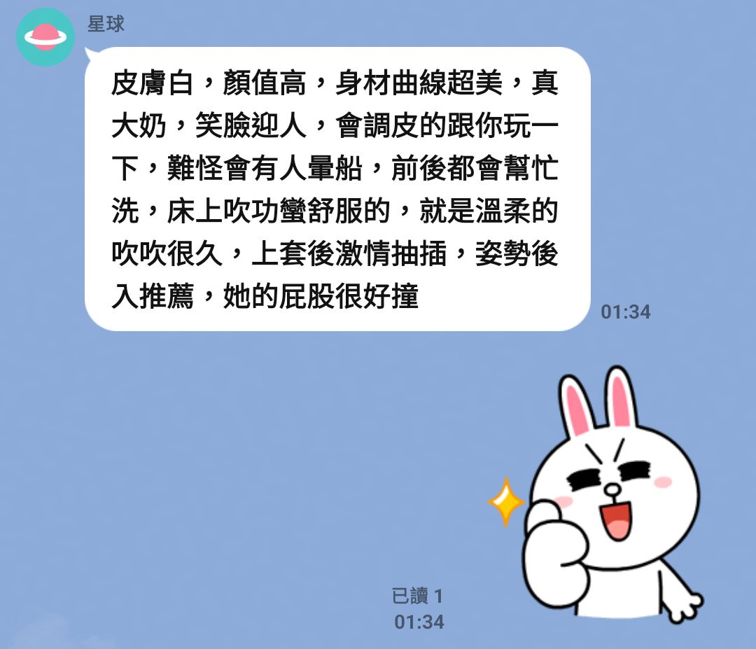 濕妹 (X58DQM6VCJ) - 圖片 6 - 馬來妹 台中 - 好男人娛樂導航