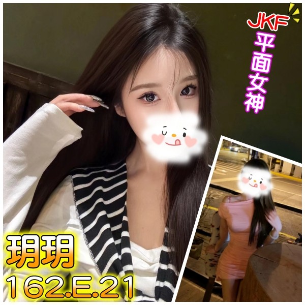 玥玥 (315353) - 台妹 台北，21歲，E罩杯 - 霸王茶姬