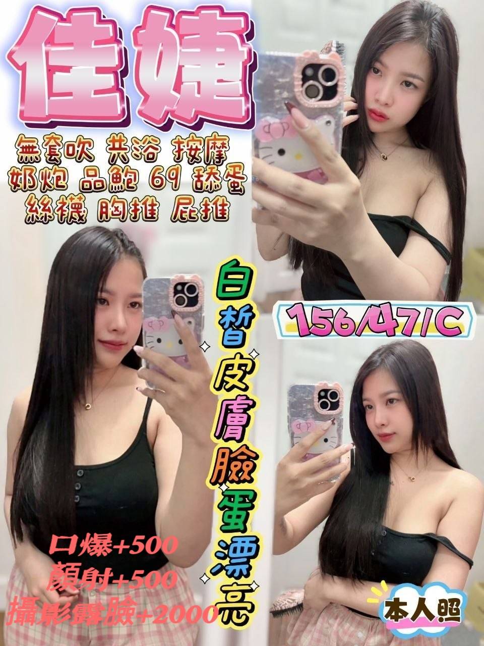 佳婕 (8sqzqjvd8z) - 泰妹 宜蘭，-歲，C罩杯 - 克萊兒精品