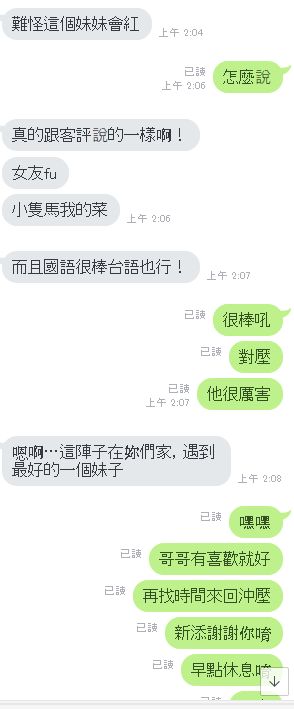 初夏 (9K5ZVRXWJG) - 圖片 4 - 泰妹 雲林 - 外約定點戀愛俱樂部