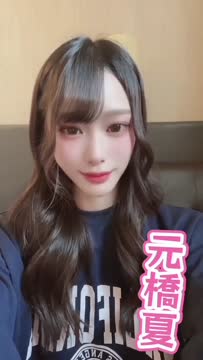 元橋夏 (336092) - 影片 2 - 日本妹 台中 - ❤️新潮流舒壓會館❤️