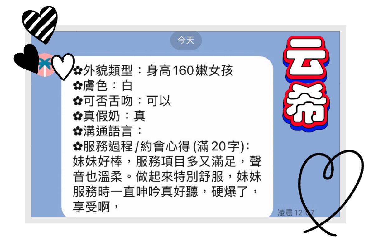 云希 (343341) - 圖片 6 - 馬來妹 高雄 - AV女優 i7Di約妹外送茶