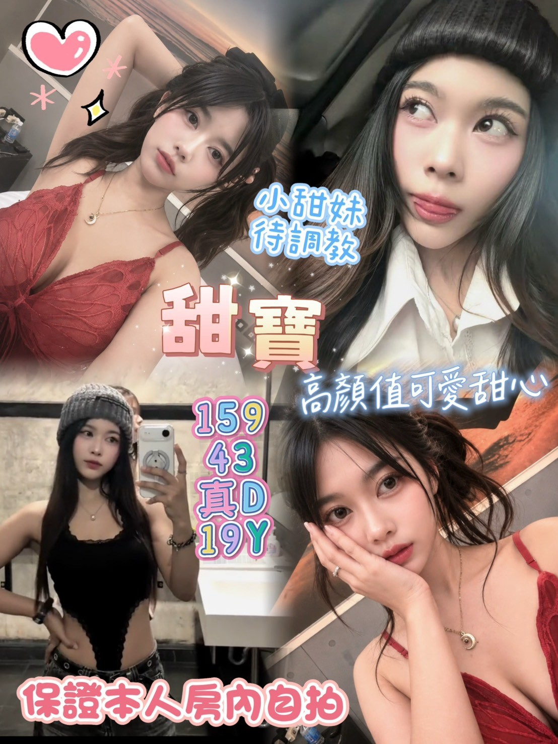 甜寶 (2dhub38wzf) - 馬來妹 高雄，19歲，D罩杯 - 我就是米羅兒