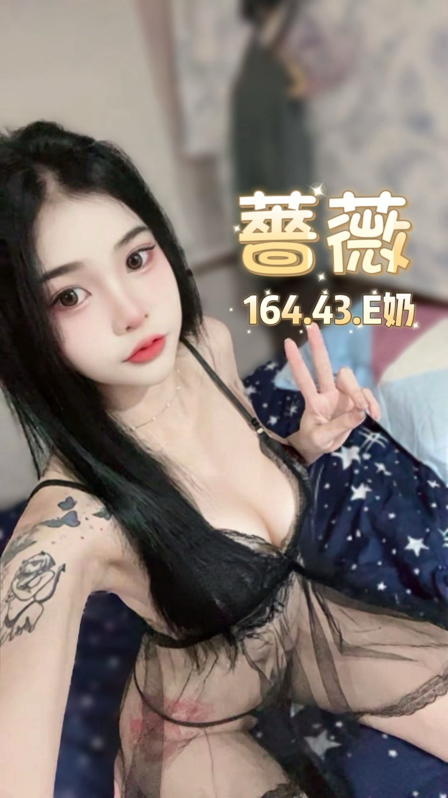 薔薇 (352896) - 圖片 5 - 泰妹 台北 - 鳥頭牌