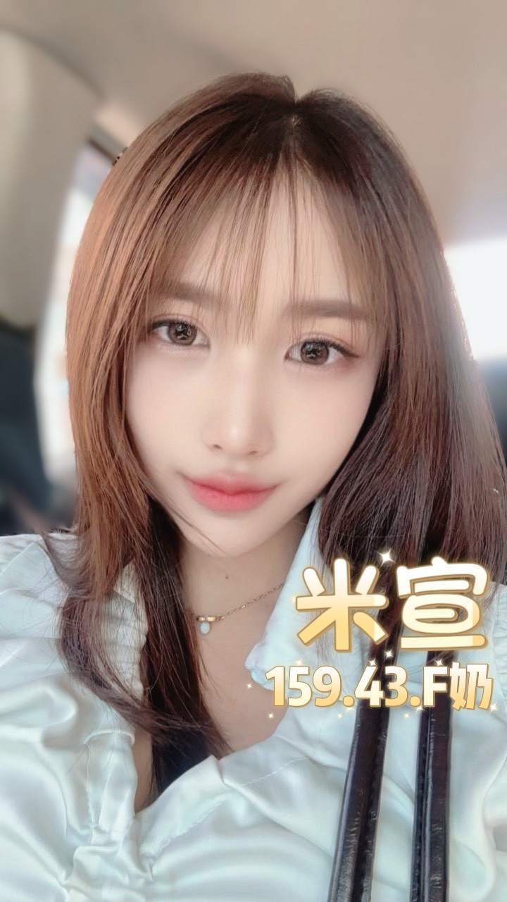米宣 (376309) - 圖片 6 - 泰妹 台北 - 鳥頭牌