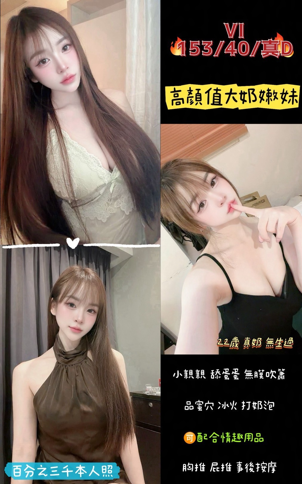 Vi (p5xvykegjs) - 泰妹 桃園，22歲，D罩杯 - 鳥頭牌