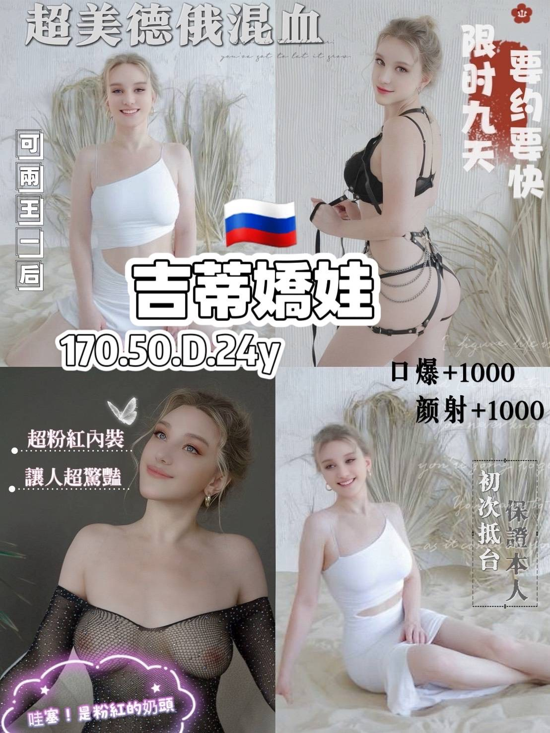 桃園區3吉蒂嬌娃 (397679) - 圖片 1 - 泰妹 桃園 - 婗婗專業定點