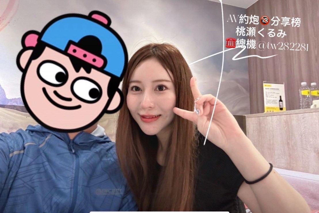 AV女優 i7Di約妹外送茶 廣告 3