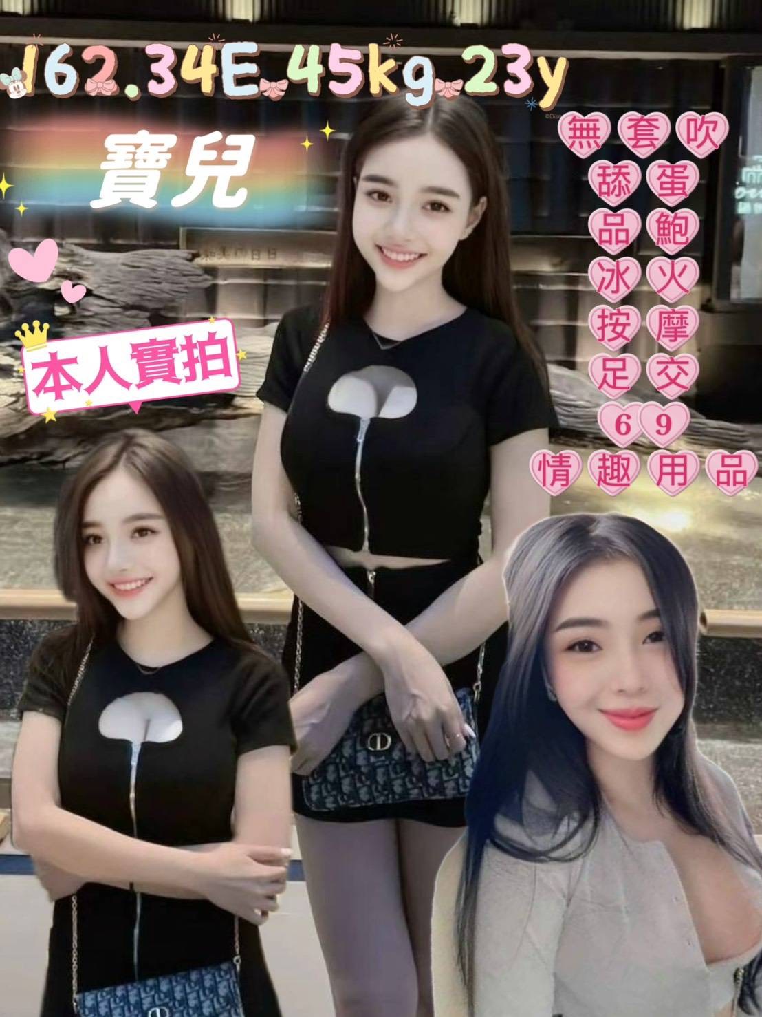 寶兒 (3HQMZ6NASN) - 圖片 1 - 越南妹 桃園 - 鳥頭牌