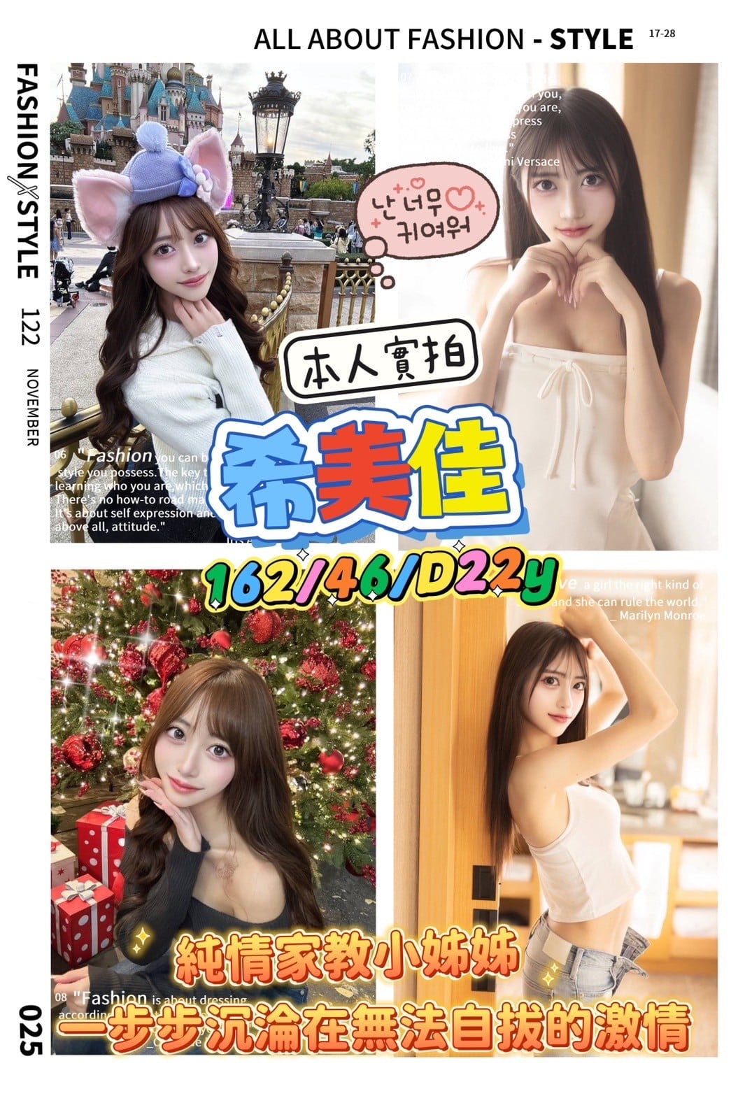 希美佳 (371879) - 日本妹 高雄，22歲，D罩杯 - 時代會館