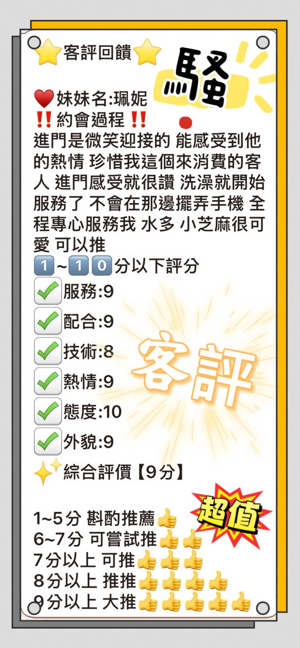 珮妮 (7NSTMAJYE8) - 圖片 3 - 馬來妹 台中 - 艾麗舒全台舒服娛樂館💦