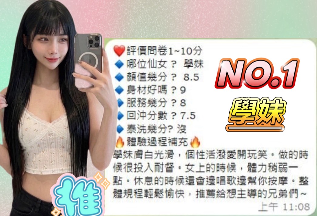 學妹 (383015) - 圖片 17 - 馬來妹 新竹 - 小奇-tea's原味