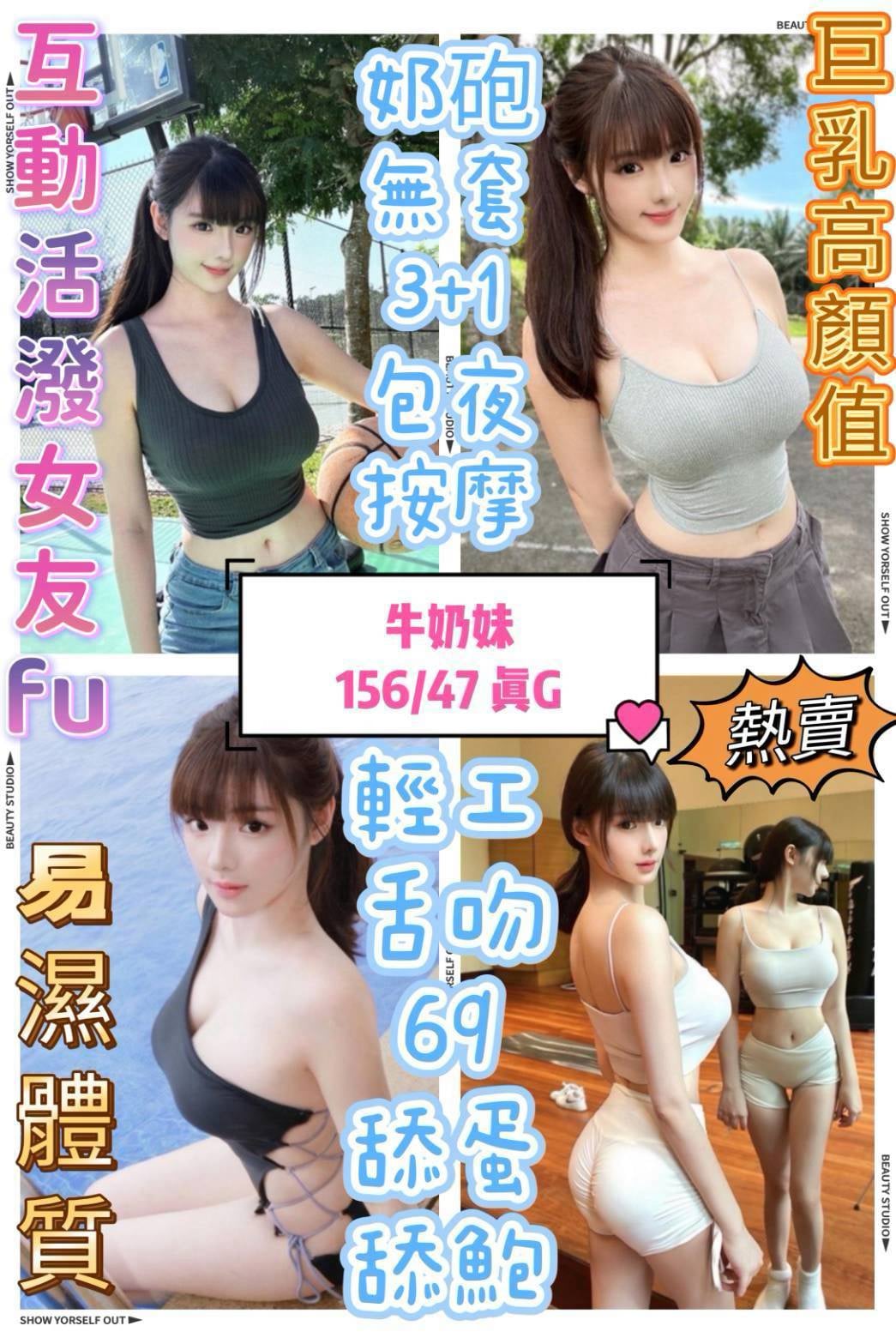 牛奶妹 (wmuk36rpuv) - 馬來妹 台中，-歲，G罩杯 - 祕密花園