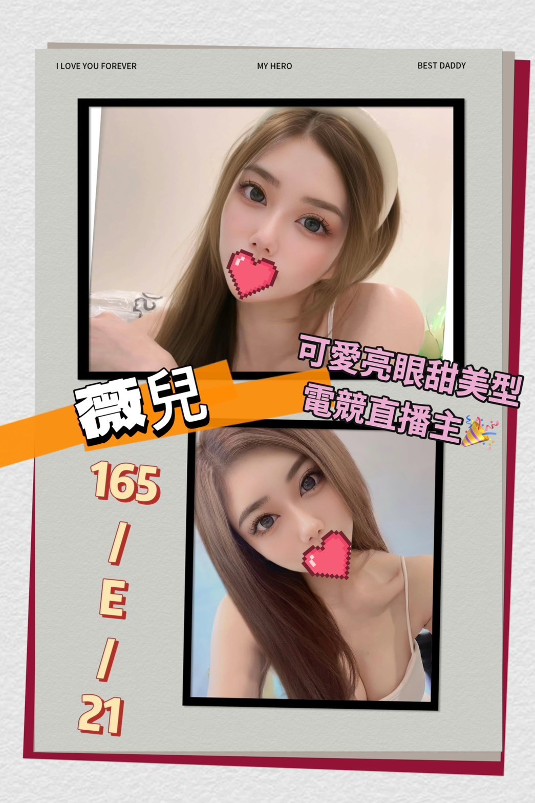 薇兒 (346586) - 台妹 台北，21歲，E罩杯 - 柚凝