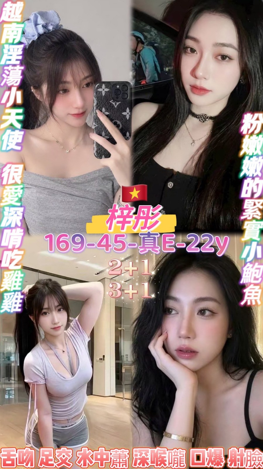 梓彤 (396919) - 越南妹 桃園，22歲，E罩杯 - 展示用 定點茶/外約/外送茶