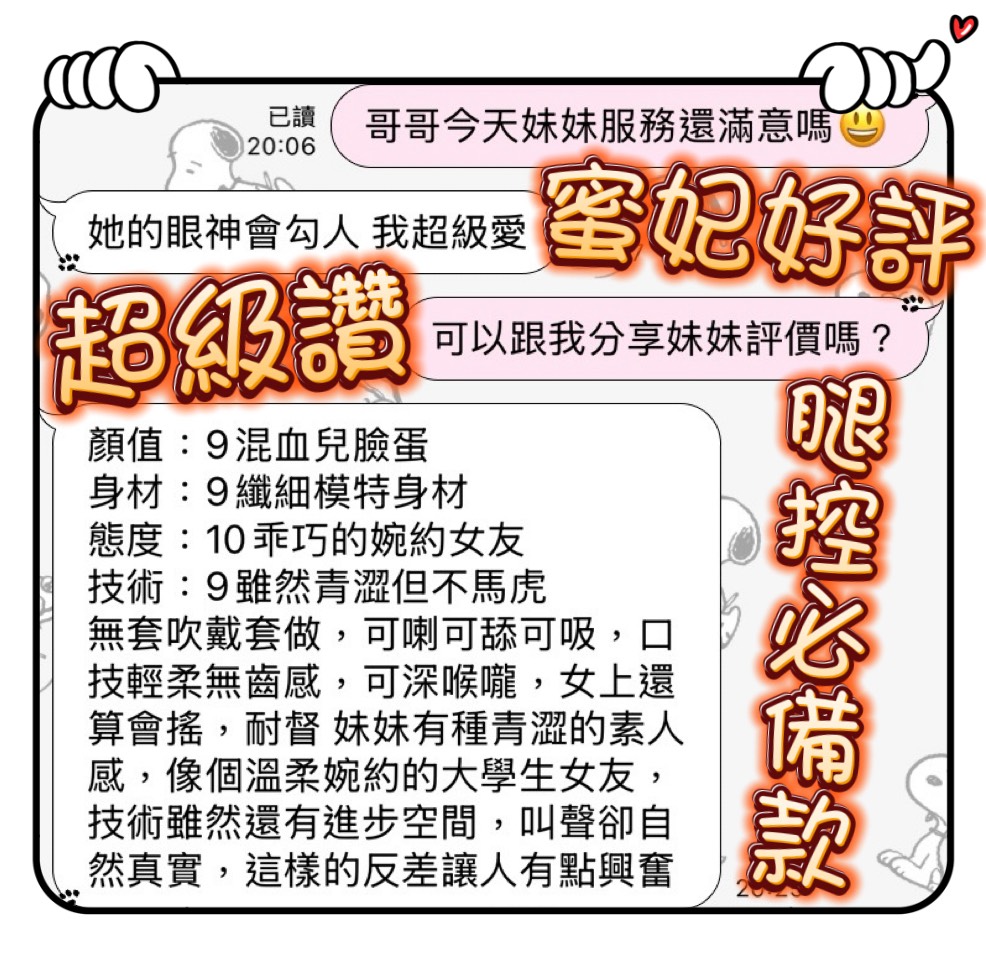 蜜妃 (RX5Z588ZYM) - 圖片 7 - 馬來妹 台中 - 亞香緹定點舒壓