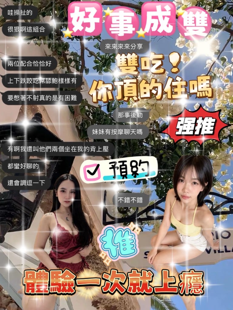 寶兒 (CGRA3PMTY3) - 圖片 8 - 泰妹 桃園 - 好茶道