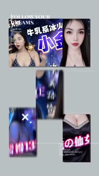小金寶 (362931) - 影片 2 - 泰妹 南投 - 💞天上人間Line:mia78044💞