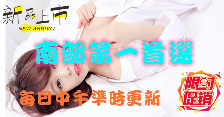 ★全台皆可預約★當日班表 廣告 1