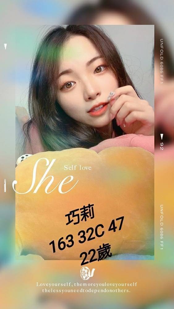 巧莉 (172304) - 圖片 1 - 台妹 台中 - 輕鬆Go全台定點&外約