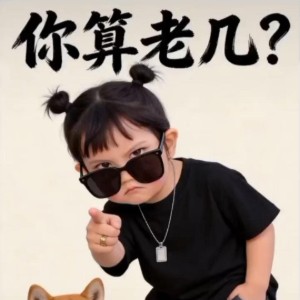 乄杺