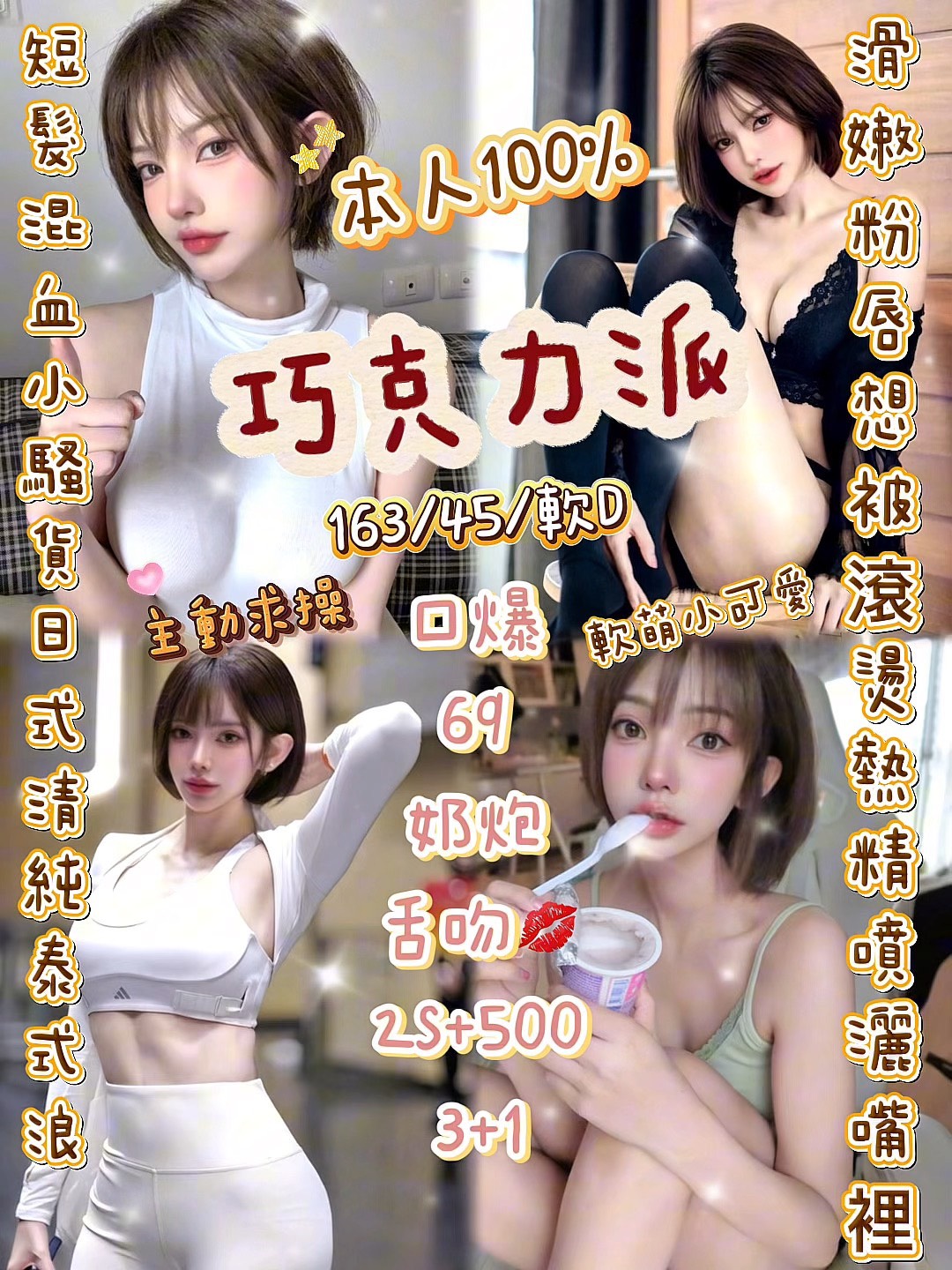 巧克力派