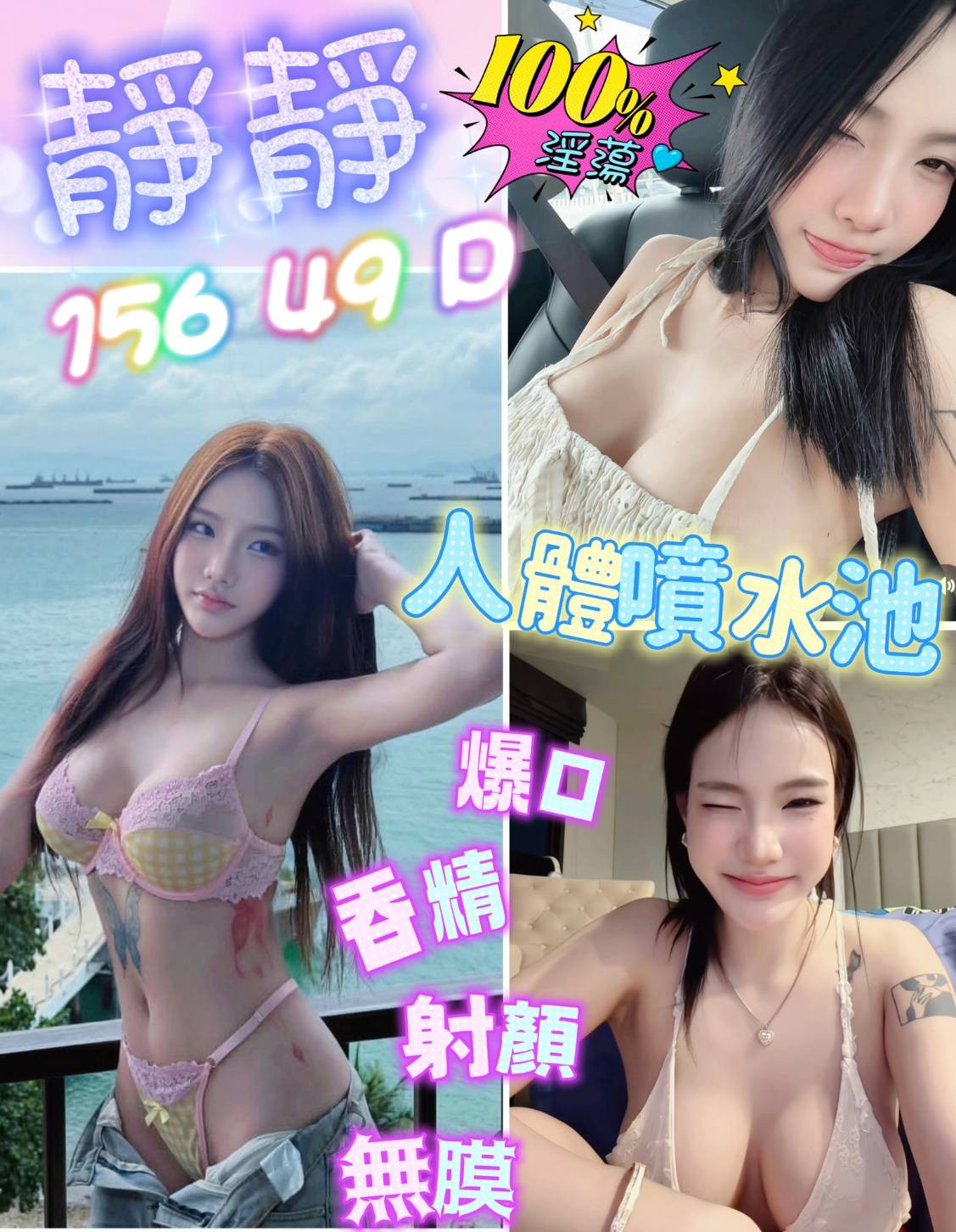 靜靜 (397092) - 馬來妹 高雄，0歲，D罩杯 - 展示用 定點茶/外約/外送茶