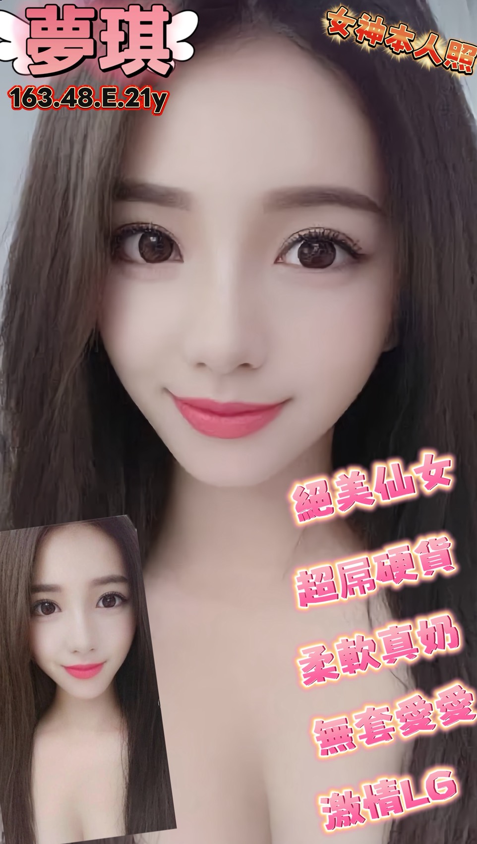 夢琪 (26A46Q3KJ2) - 圖片 1 - 越南妹 桃園 - admin