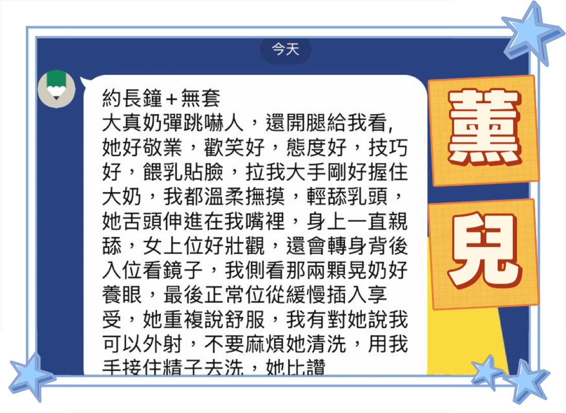薰兒 (9FBNNG392G) - 圖片 4 - 馬來妹 高雄 - 定點外約全省/sex100.co/028953