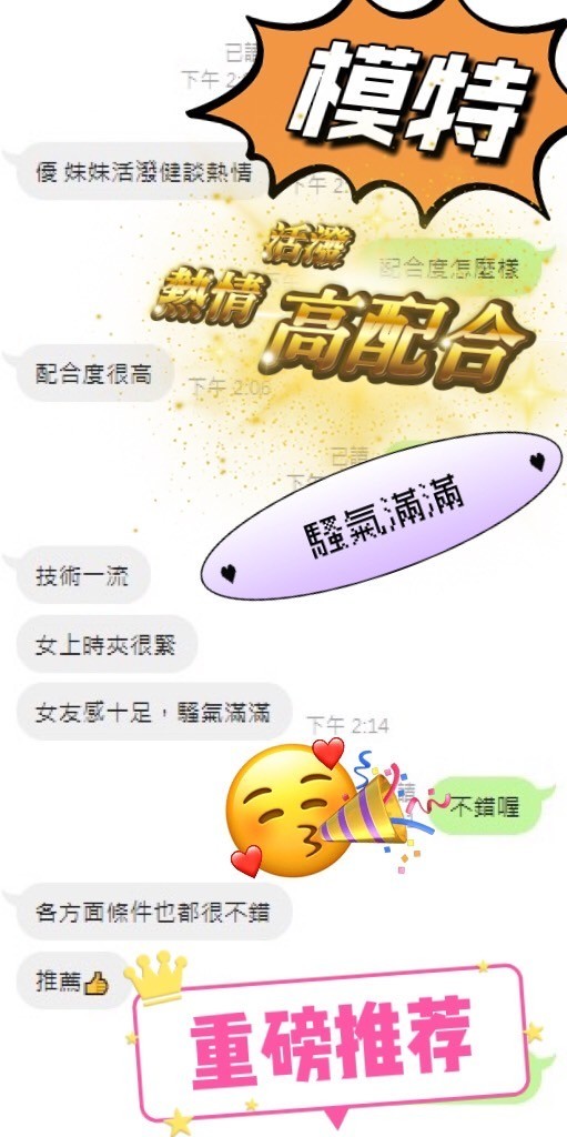 模特 (383792) - 圖片 4 - 馬來妹 台南 - 美肯【專攻台南台中嘉義高雄】