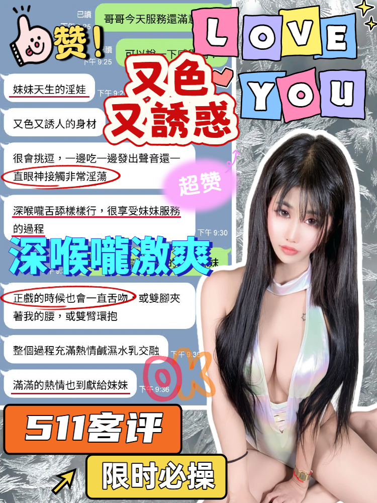 桃桃 (387501) - 圖片 5 - 馬來妹 台中 - admin