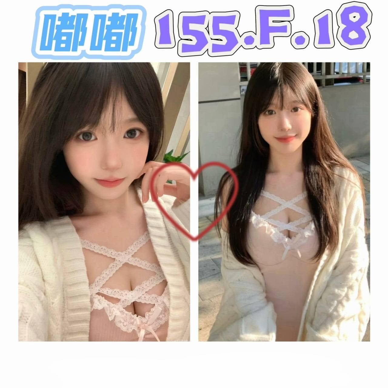嘟嘟