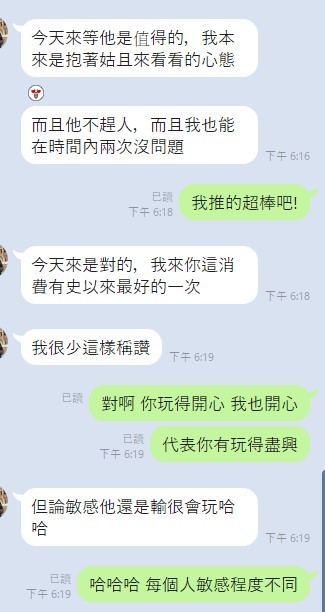 蜂蜜 (396461) - 圖片 4 - 泰妹 雲林 - 外約定點戀愛俱樂部
