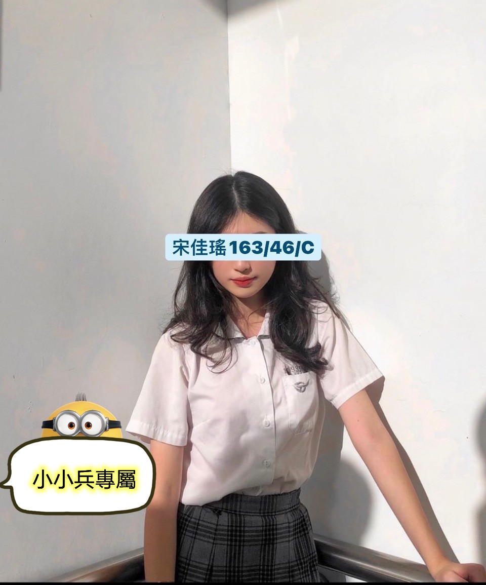 宋佳瑤 (140486) - 圖片 1 - 台妹 台中 - 小小兵